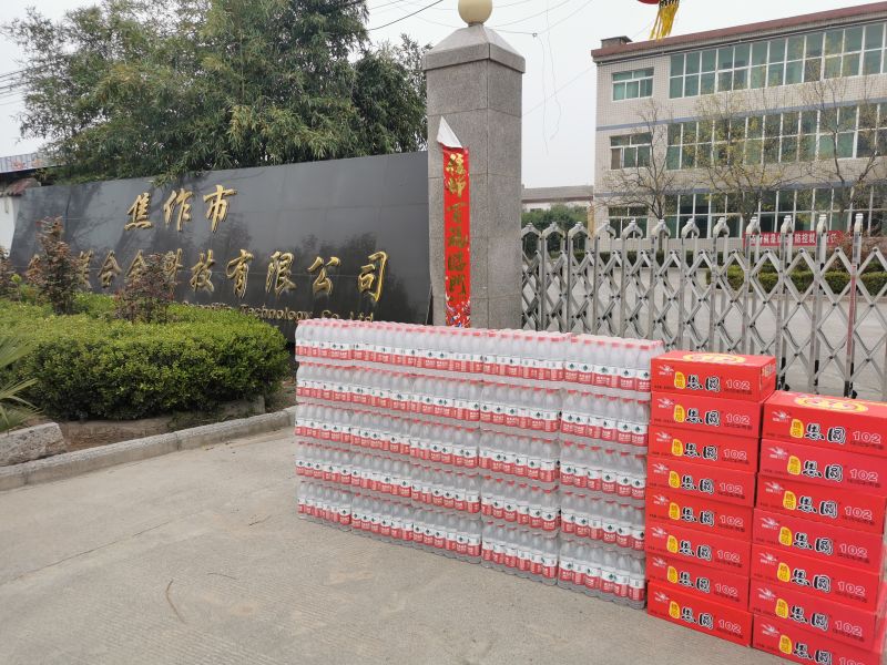 “疫情就是命令，防控就是責(zé)任”